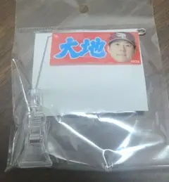 楽天 イーグルス 鈴木大地 極ミニフラッグ