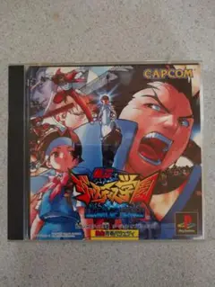 私立ジャスティス学園 (CAPCOM)