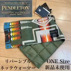 新品　ペンドルトン PENDLETON タイオンリバーシブル ネックウォーマー
