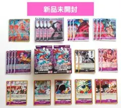 〖新品未使用〗　紫黒ルフィ　サンジ　ニカ　フランキー　sec スタートデッキ