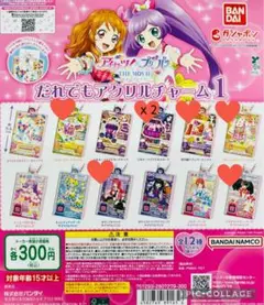 Item thumbnail for item 5bff17b8-c641-45db-b0db-52c8c1edd689