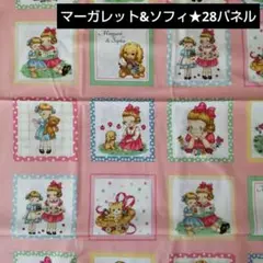 マーガレット&ソフィ★パネル★ピンク