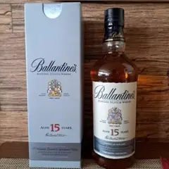 バランタイン15年 ウイスキー