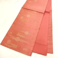 【2379】着物 袋帯 六通 金糸 菊 ピンク 432㎝
