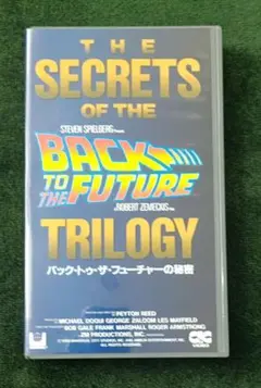 Amazon.co.jp: ・バックトゥザフューチャー vhs ビデオ 輸入版