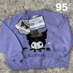 Item thumbnail for item 7bfb9918-851a-47e2-9efa-50c6ac0e6a4a