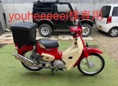 カブ系　キャプトンマフラー　加工品　JMCA ミニキャプトンマフラー JMCA KITACO バイクカスタムパーツ