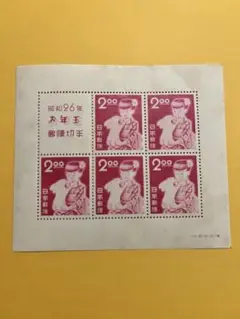 2025年最新】昭和26年 お年玉 切手の人気アイテム - メルカリ