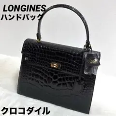 2025年最新】LONGINES バッグの人気アイテム - メルカリ