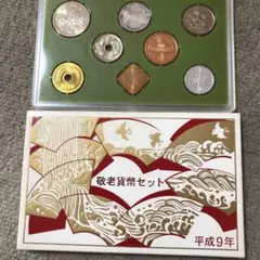 おめん　造幣局 敬老貨幣セット ミントセット 1998~2003年 6点 おめん様専用 造幣局 敬老貨幣セット ミントセット 1998~2003年 6点