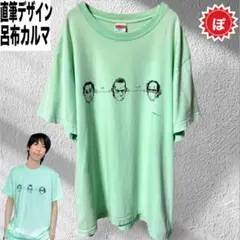 ✅呂布カルマ 着用 直筆 デザイン ソーシャルディスタンスTシャツ ラッパー