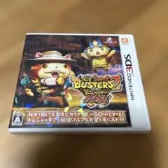 妖怪ウォッチBUSTER 2バンバラヤーマグナム
