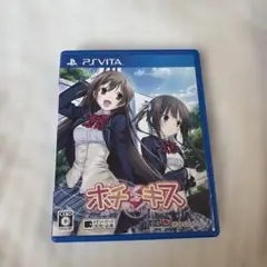 ホチキス　PSvita ソフト