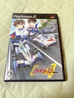 サイバーフォーミュラ4 ps2