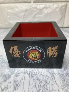 阪神タイガース 優勝年 枡 記念品 レア 限定品 入手困難 優勝記念 優勝記念品