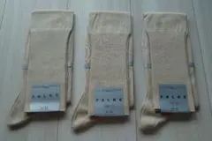 FALKE No 12 シーアイランドコットン ハイソックス 41-42