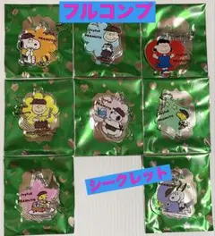 ジョイフル スヌーピー アクリル キーホルダー 8種類 フルコンプ コンプリート