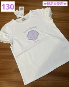 【ピューピルハウス】130 ❤︎新品未使用❤︎ 半袖Tシャツ 白 定価2860円