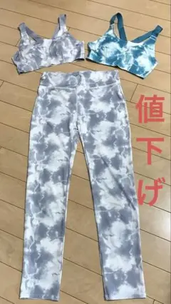 ヨガウェア３点セット