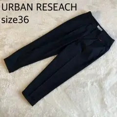 URBAN RESEARCH ブラック スラックス size36