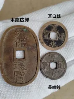 天保通宝、福岡長郭(極美品❗) 超希少❗ Yahoo!オークション -「天保通宝 福岡離郭」の落札相場・落札価格