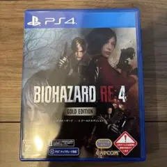 PS4 BIOHAZARD RE:4 ゴールドエディション