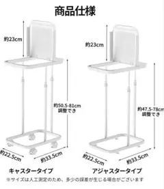 【PRTONE】ゴミ袋ホルダー キャスター付き 縦開き ゴミ箱 分別