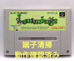 【動作確認済み】SFC レトロゲーム　レミングス　少しヤケ有り
