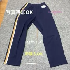 Galax ギャレックス　JK パンツ　レディース　 ジャージ　お値下げしました