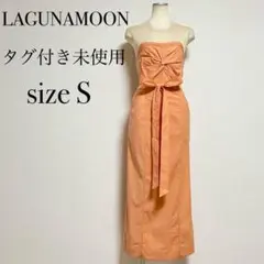 【新品未使用】LAGUNAMOON ラグナムーン ロングワンピース リボンワンピ