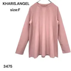 カリスエンジェル　KHARIS.ANGEL シャツ　トップス　長袖　ピンク　F