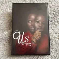 Us アス DVD