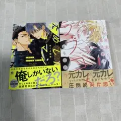 ためしにコマンド言ってみた　　相原君と嘉島君はラブコメかもしれない　キシモト