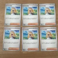ポケモンカード リーリエの決心　6枚セット ＋おまけ