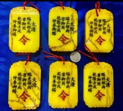 中国美術品　中国骨董品　乾隆古書　玉書　［南海観音心経］乾隆御経　玉石極細工彫刻 中国美術品 中国骨董品 乾隆古書 玉書 ［南海観音心経］乾隆御経
