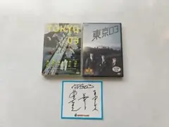 東京03 『図星中の図星』『爆笑オンエアバトル』DVD★直筆サイン色紙オマケ付き