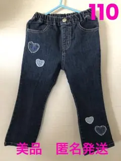 【匿名発送】SLAPSLIP　110cm　デニム
