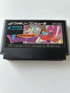 ドラゴンクエスト 後期 ファミコン ソフト カセット