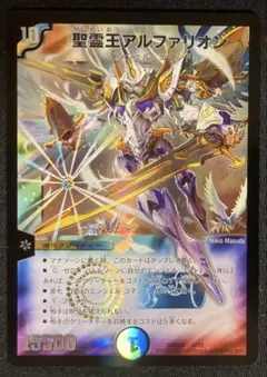 デュエマ アルファリオンデッキ スリーブ デッキケース付 2025年最新】デュエマ スリーブ アルファリオンの人気アイテム