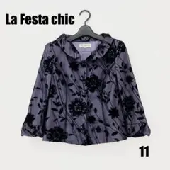 〇0032P〇 La Festa chic ジャケット 女性
