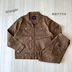 新品タグ付き Wrangler モカ ワーク 上下セット M ジップアップ薄手