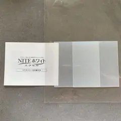 ホワイトニング用マウストレー