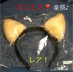 Amazon.co.jp: GACKT KHAOS ライブグッズ キャップ 猫耳