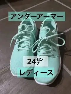 【美品】アンダーアーマー ランニングシューズ 24㌢