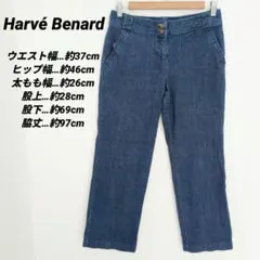 美品❤送料込❤Harvé Benard ダークインディゴ スキニーパンツ 6P