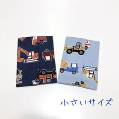 A609.ハンドメイド　入園グッズ　入学グッズ　ポケットティッシュケース