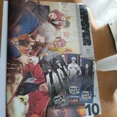 ヒプスタ