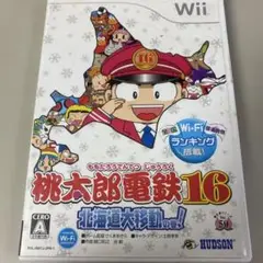 Wii 桃太郎電鉄16 北海道大移動の巻