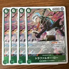 トラファルガー・ロー キャラクターカード　4枚セット