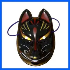 キツネ　狐　黒色　仮面結婚式コスプレ余興イベントお祭りハロウィン日本の伝統 お面